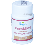 Dhootapapeshwar Raja Pravartini Vati - Distacart