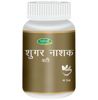 Swadeshi Sugar Nashak Vati - Distacart