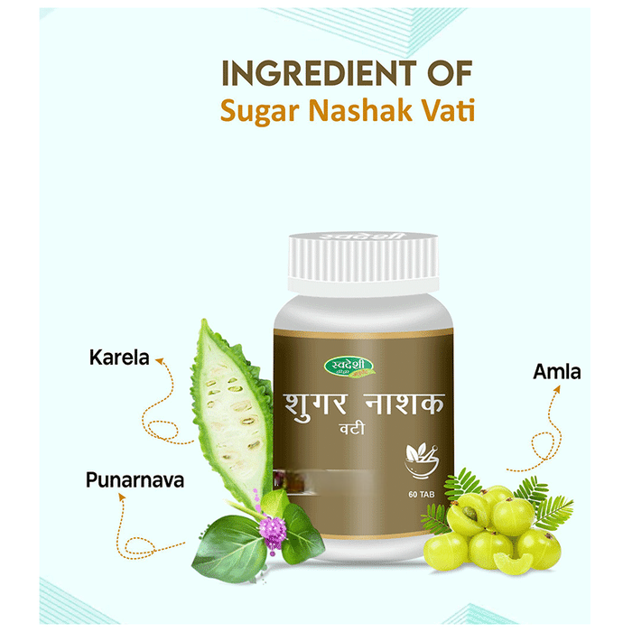 Swadeshi Sugar Nashak Vati - Distacart