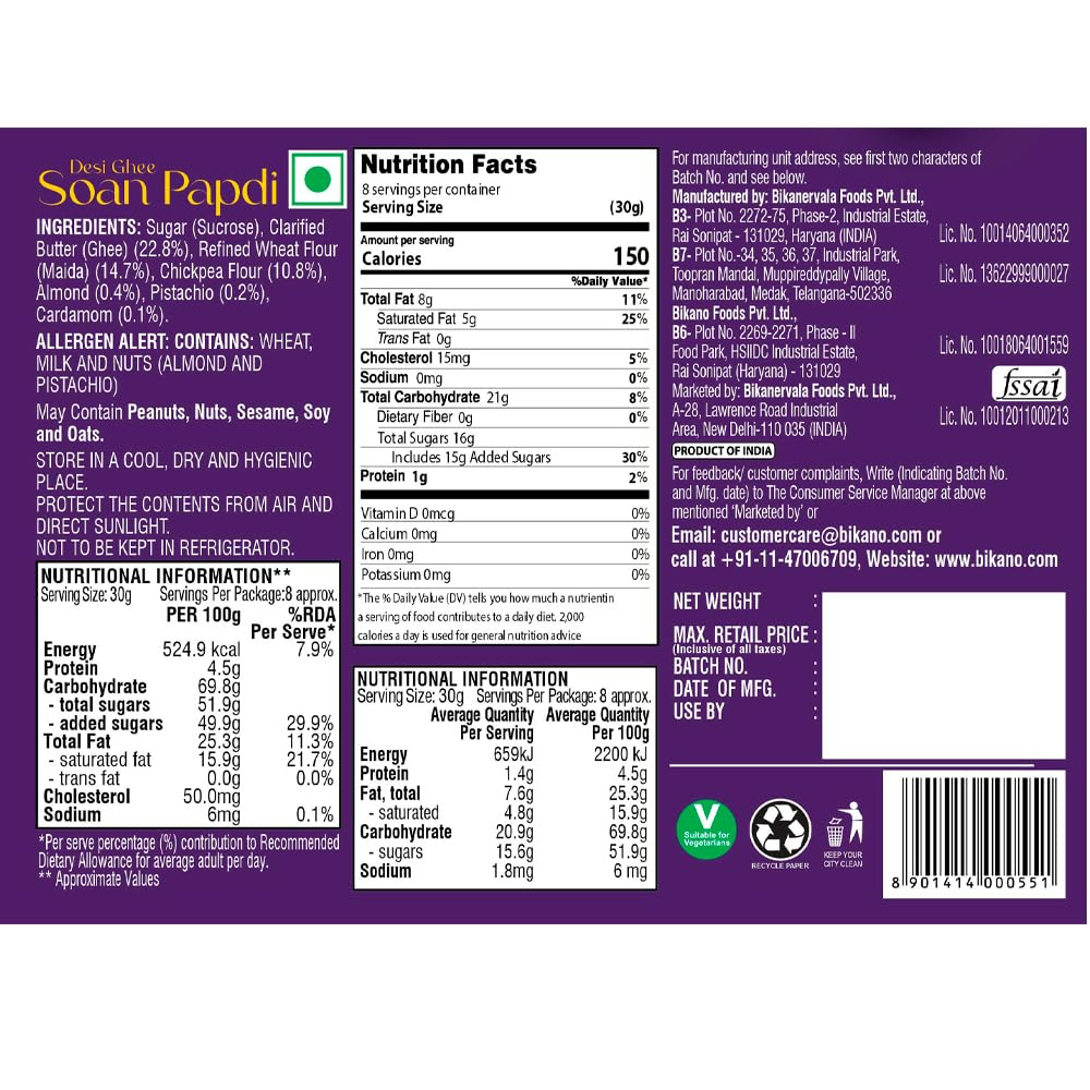 Bikano Soan Papdi - Distacart
