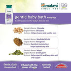 Himalaya Gentle Baby Wash - Distacart