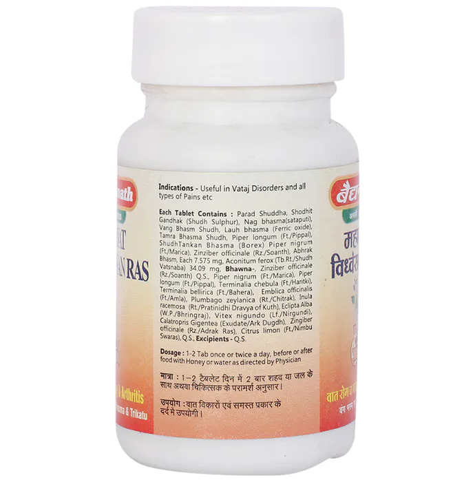 Baidyanath Mahavat Vidhwansan Ras 80 Tabs - Distacart