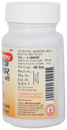 Baidyanath Prabhakar Bati - Distacart