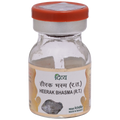 Patanjali Heerak Bhasma (300 MG) - Distacart