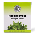 AVP Punarnavadi Kashayam Tablets