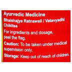 Dabur Krimi Mudgar Ras - Distacart