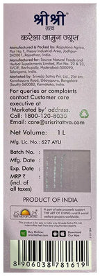 Sri Sri Tattva Karela Jamun Juice - Distacart