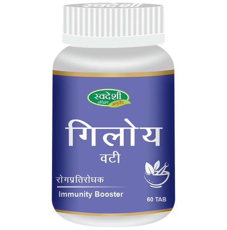 Swadeshi Giloy Vati (Tablet)