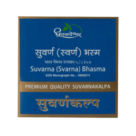 Dhootapapeshwar Suvarna (Svarna) Bhasma Premium Quality Suvarnakalpa