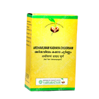 Vaidyaratnam Ardhavilwam Kashaya Choornam - Distacart