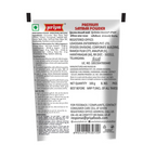 Priya Premium Sambar Powder - Distacart