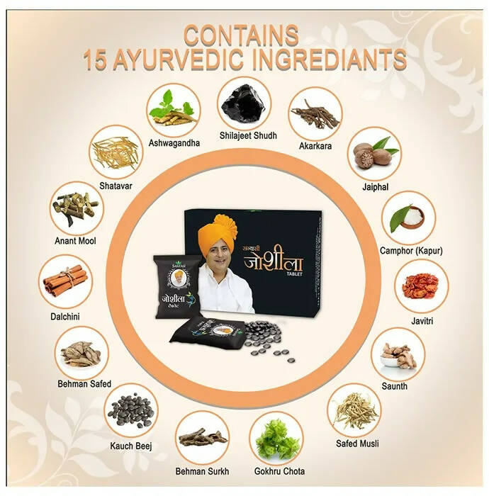 Sanyasi Joshila Tablets - Distacart