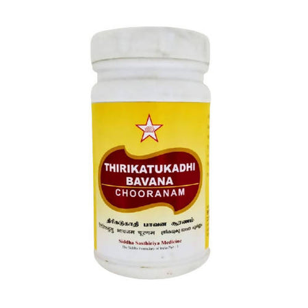 Skm Ayurveda Thirikatukadhi Bavana Chooranam