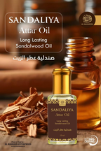 Al Masnoon Sandaliya Body Care Kit Combo