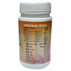Lion Ayurveda Avipatikar Churna