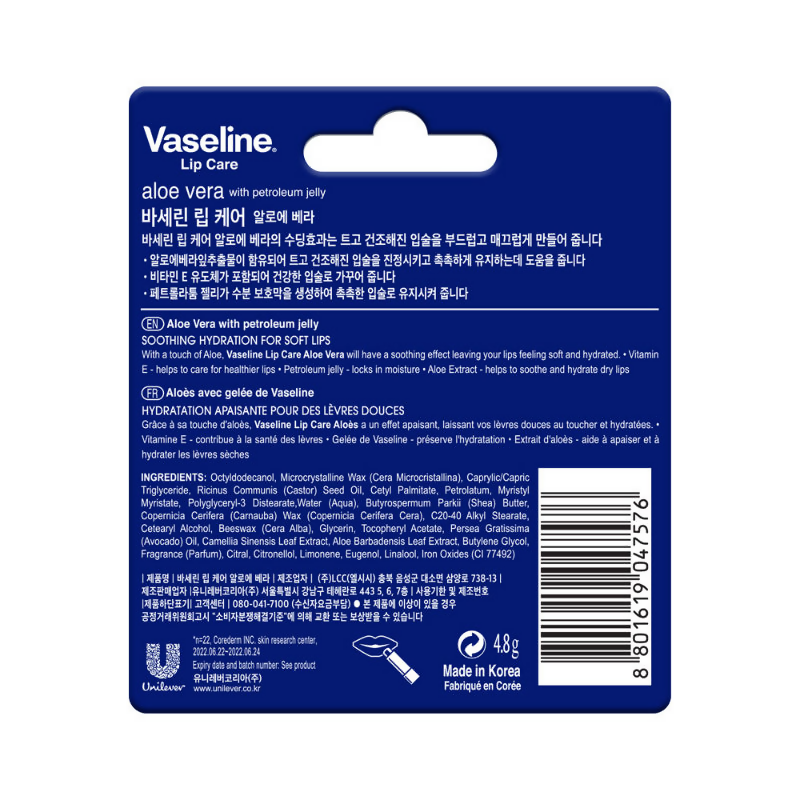 Vaseline Lip Care Lip Balm Stick - Aloe Vera - Distacart