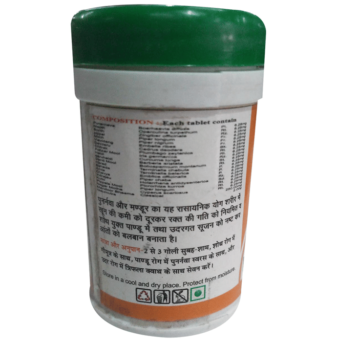 Basic Ayurveda Punarnavadi Mandoor Tablet - Distacart