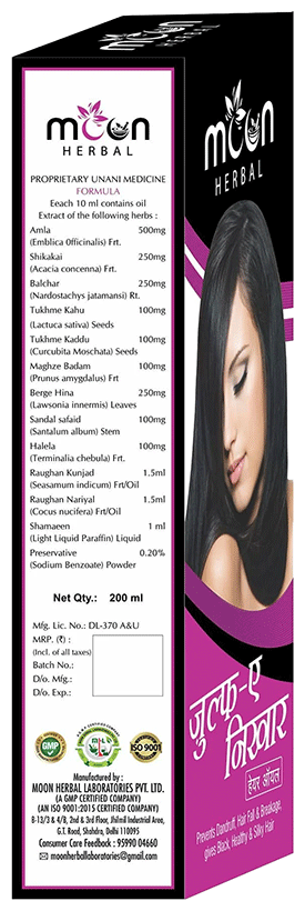 Moon Herbal Zulfe-E Nikhar Oil