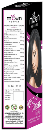 Moon Herbal Zulfe-E Nikhar Oil
