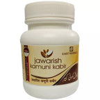 East Herbals Jawarish Kamuni Kabir
