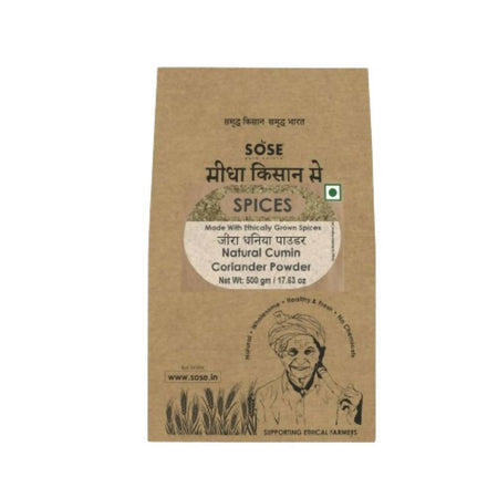 Gir Sidha Kisan Se Natural Cumin Coriander Powder (Jira - Dhaniya)