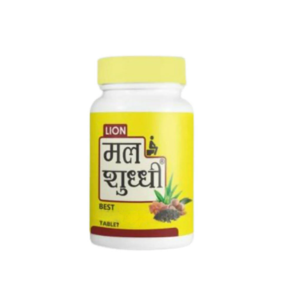 Lion Brand Ayurveda Mal Shuddhi Vati - Distacart