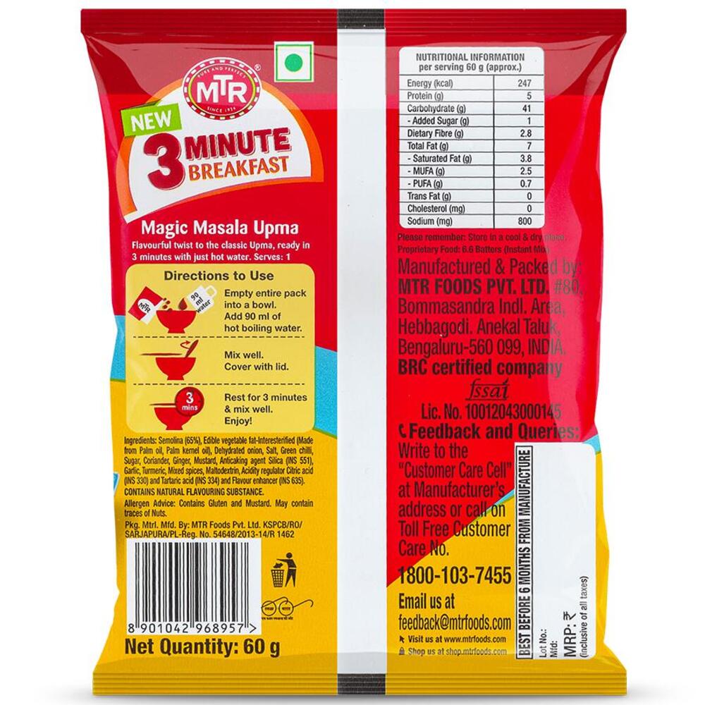 MTR Magic Masala Upma Detail 