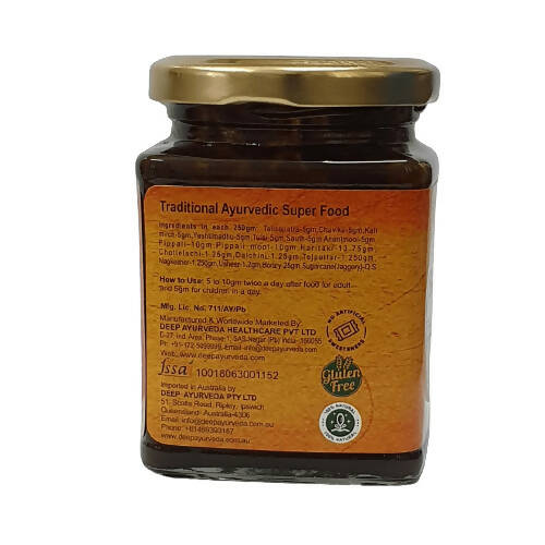 Deep Ayurveda Swasani Special Prash - Distacart