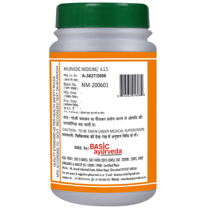 Basic Ayurveda Shilajityadi Loh - Distacart