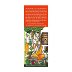 Basic Ayurveda Balaristha Syrup