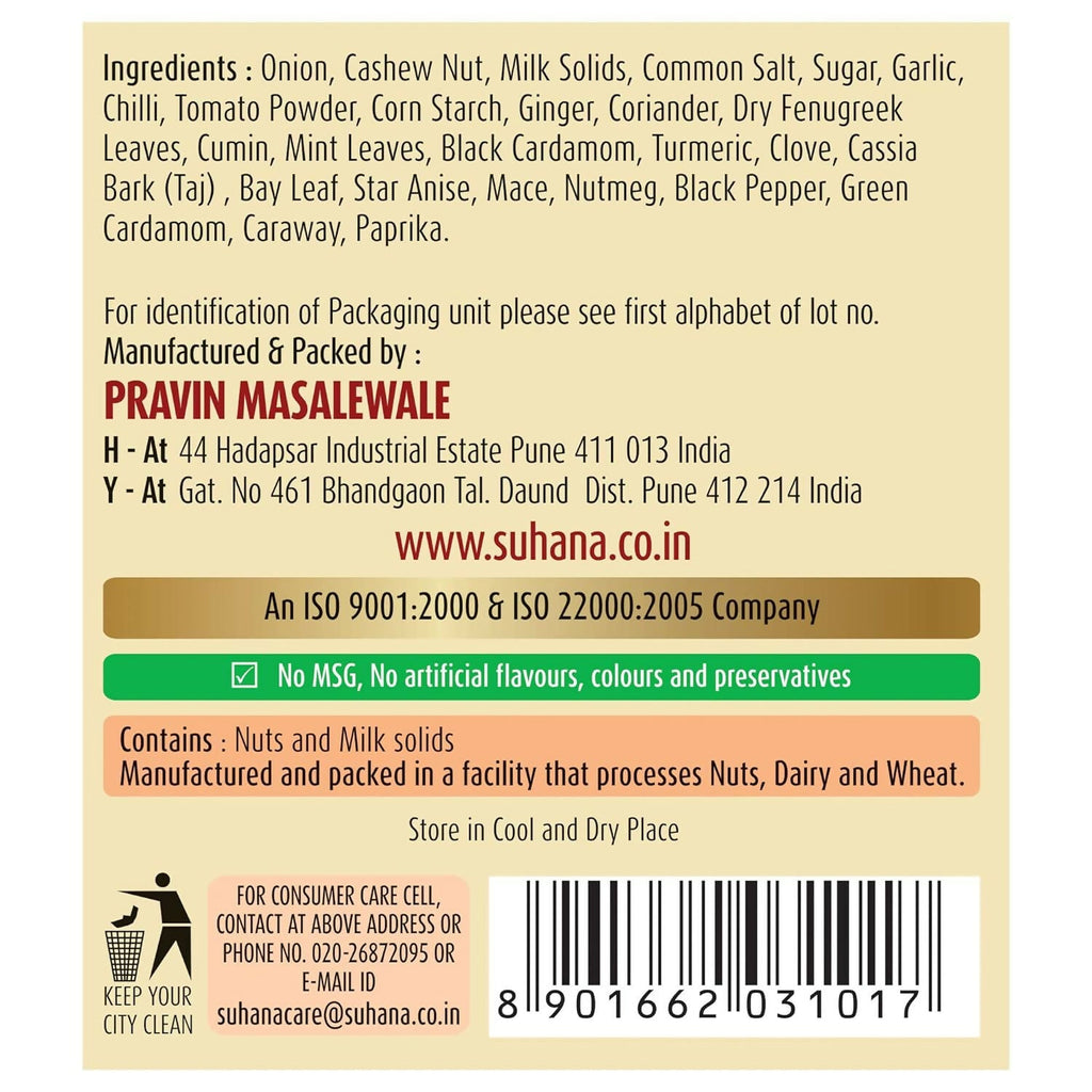 Suhana Paneer Butter Masala Mix - Distacart