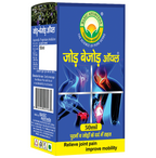 Basic Ayurveda Jod Bejod Oil