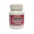 East Herbals Jawarish Anarain