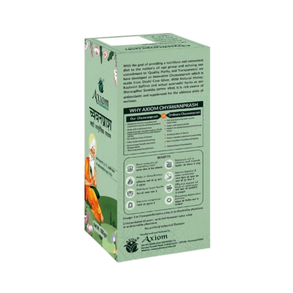 Axiom Royal Ayurvedic Chyawanprash - Distacart
