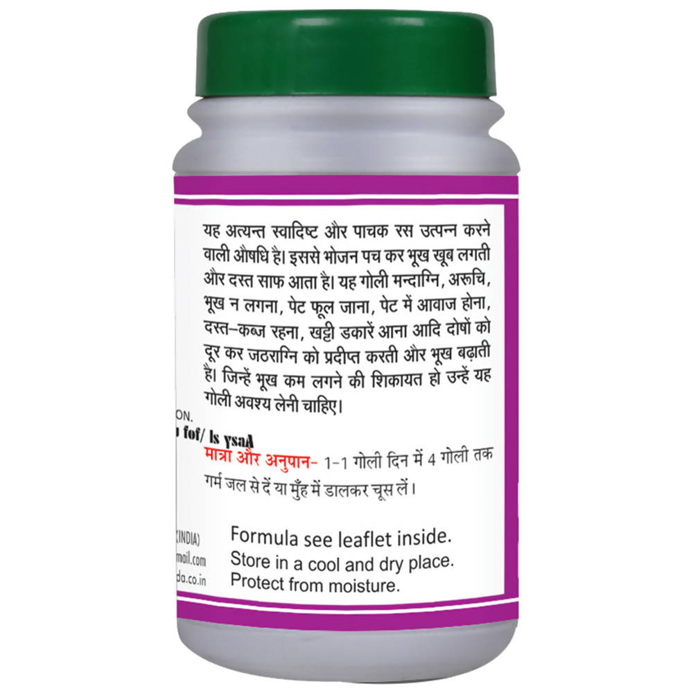 Basic Ayurveda Agnivardhak Bati Online