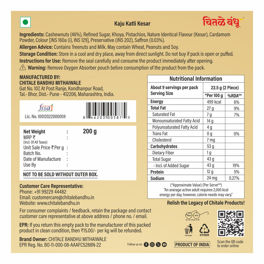 Chitale Bandhu Kesar Kaju Katli - Distacart