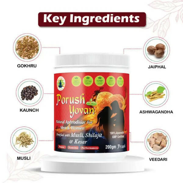 Divya Shree Porush Yovan Prash - Distacart