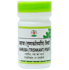 Chirayu Kaharuba (Trinkantaman) Pishti