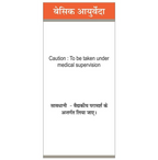 Basic Ayurveda Yasad Bhasma - Distacart