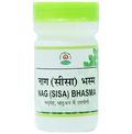 Chirayu Nag (Sisa) Bhasma