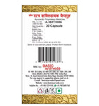 Basic Ayurveda Herbal Param Shakti Dayak Capsules - Distacart
