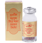 Multani Shatguna Sidh Makar Rasayan Tablet