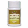 Dhootapapeshwar Hajarul Yahood (Badarashma) Bhasma