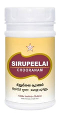 Skm Ayurveda Sirupeelai Chooranam