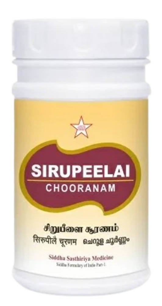 Skm Ayurveda Sirupeelai Chooranam