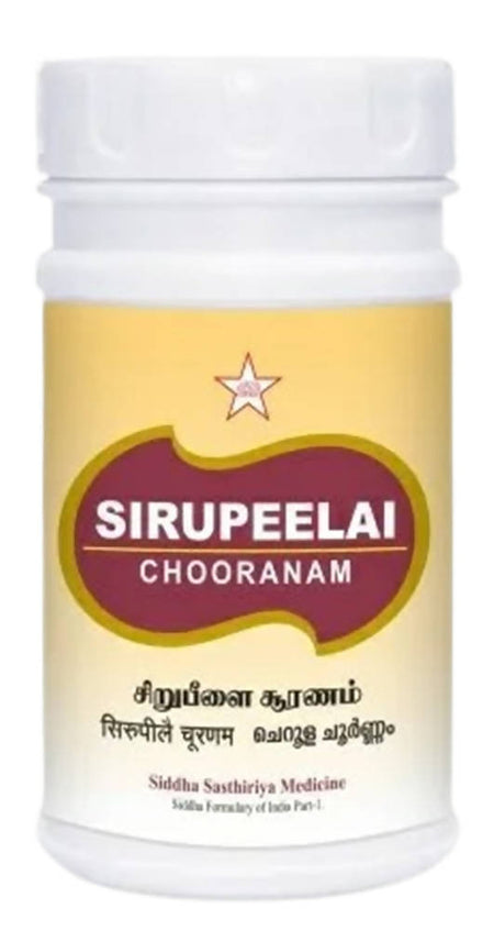 Skm Ayurveda Sirupeelai Chooranam
