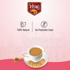 Bhoj Masale Chai Masala - Distacart