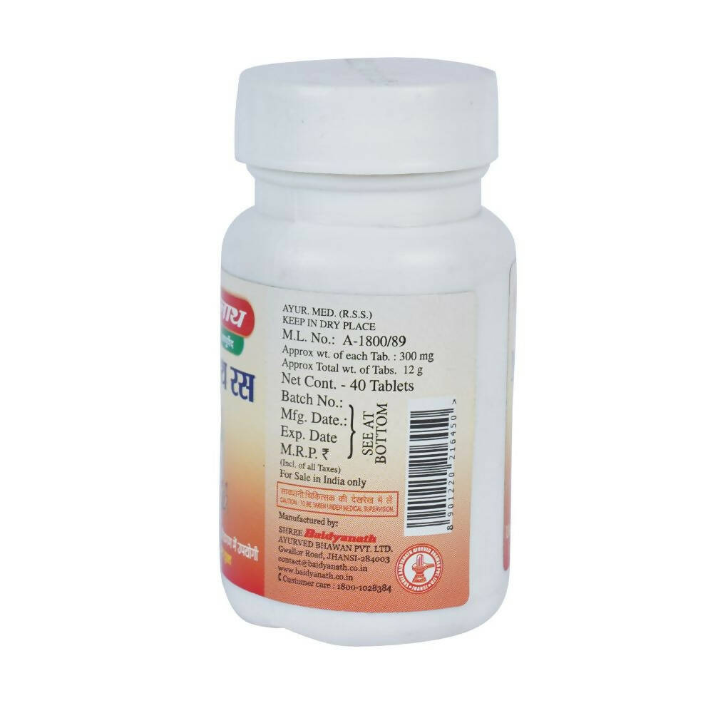 Baidyanath Manmatha Ras (Jhansi) - Distacart