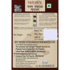 Patanjali Garam Masala (100 GM) - Distacart