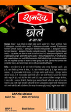 Ramdev Chhole Masala Powder - Distacart
